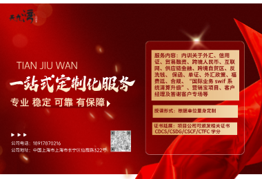 一站式定制化服務